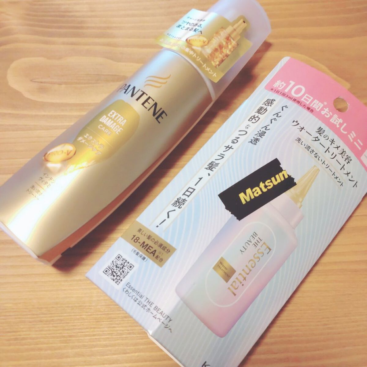 エクストラダメージケア インテンシブ ヴィタミルク 洗い流さないトリートメント /パンテーン/アウトバストリートメントを使ったクチコミ（1枚目）