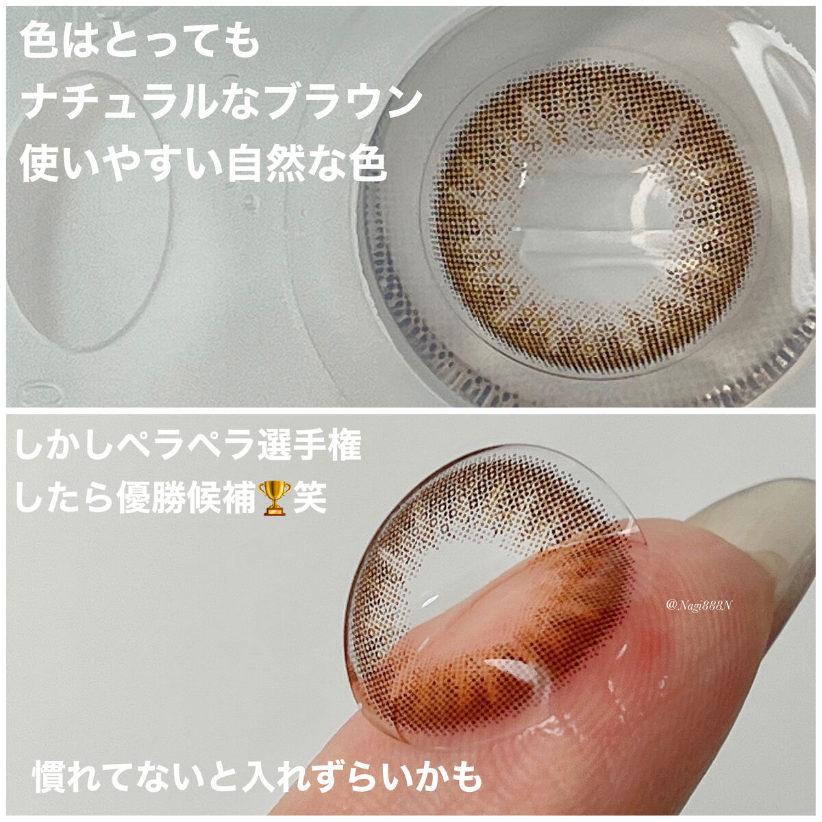 colors 1day/colors/ワンデー（１DAY）カラコンを使ったクチコミ（3枚目）