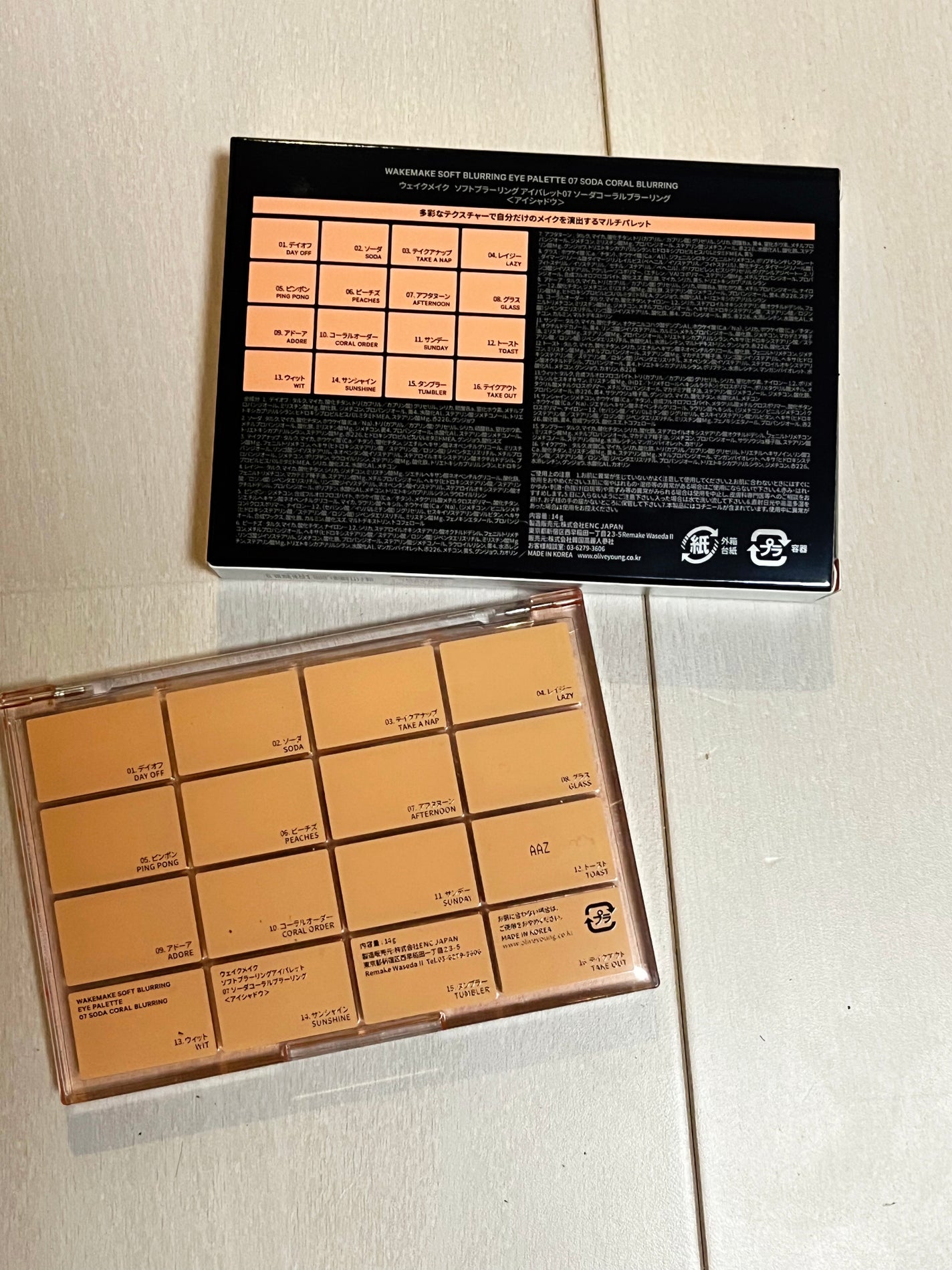 ソフトブラーリングアイパレット/wakemake/アイシャドウパレットを使ったクチコミ(4枚目)