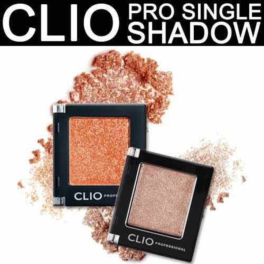 プロ シングル シャドウ/CLIO/単色アイシャドウを使ったクチコミ（1枚目）
