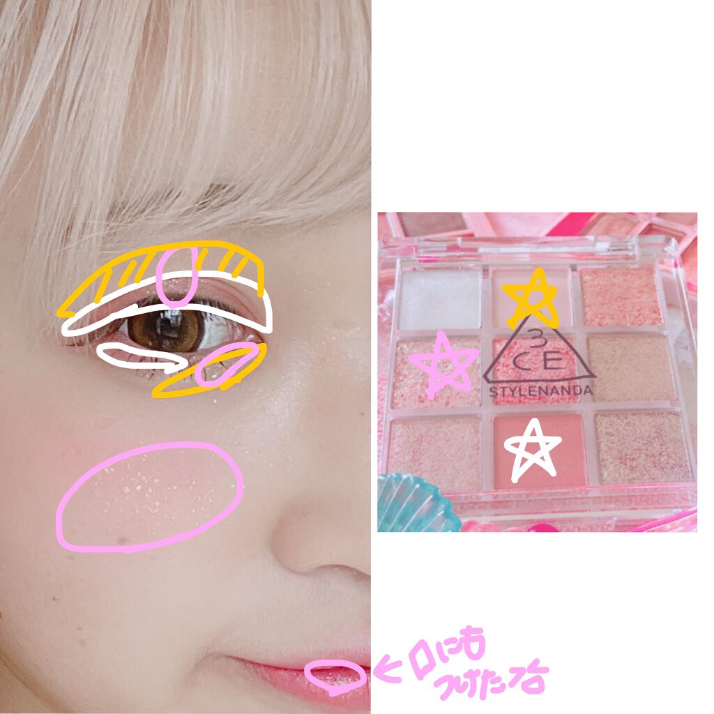 3CE マルチアイカラーパレット/3CE/アイシャドウパレットを使ったクチコミ（3枚目）