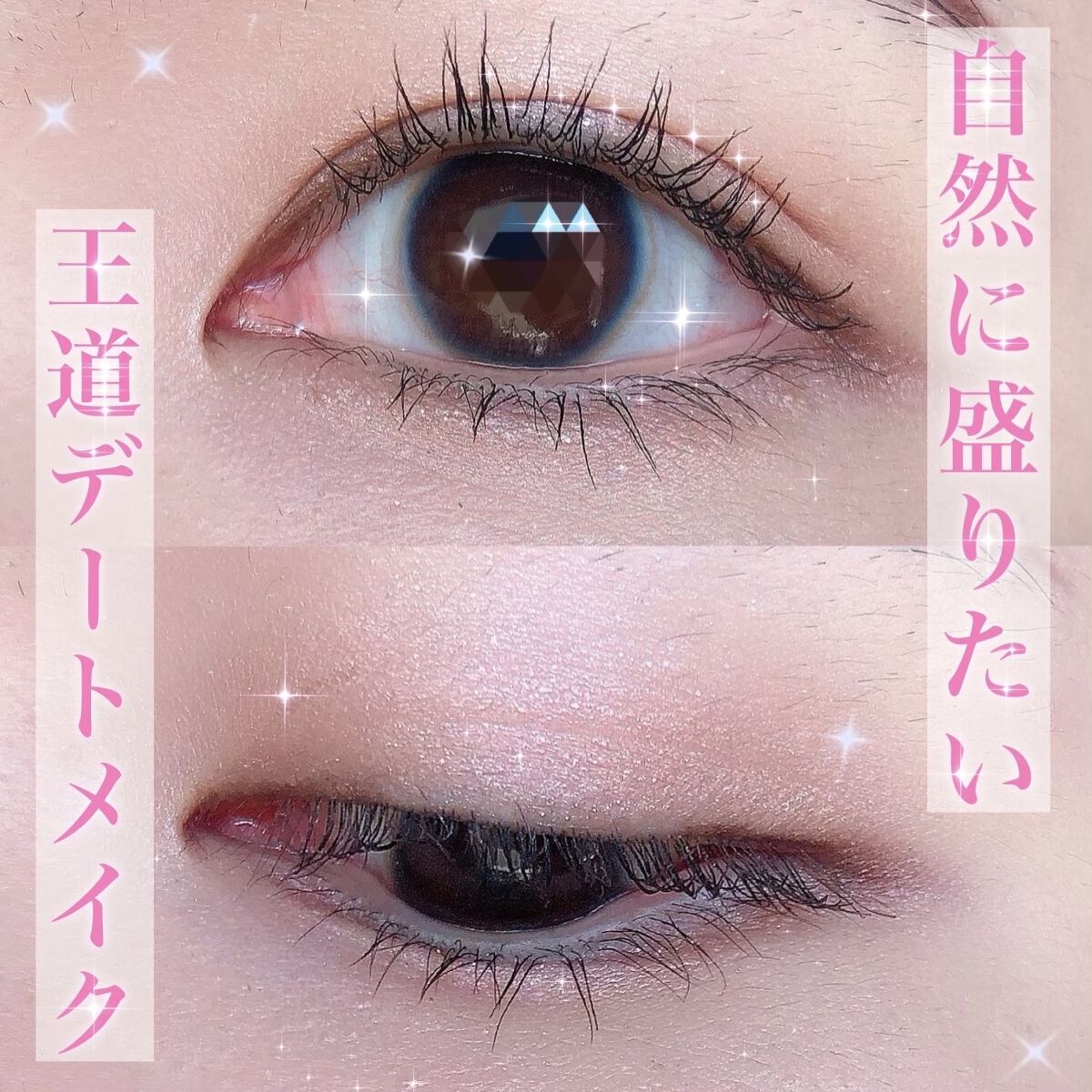 エテュセ ラスティング ジェルライナー/ettusais/ジェルアイライナーを使ったクチコミ（1枚目）