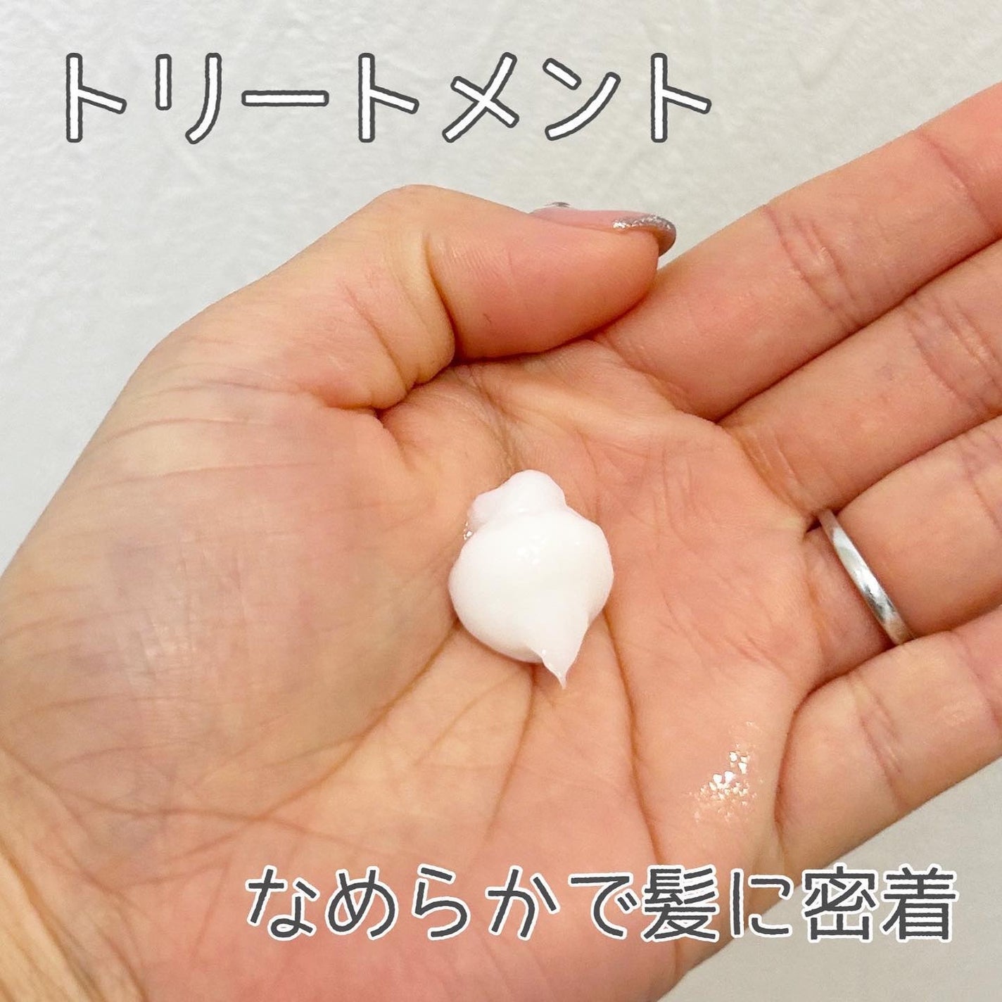 モイスト シャンプー/トリートメント/ILLUGE PRO/市販シャンプーを使ったクチコミ(4枚目)