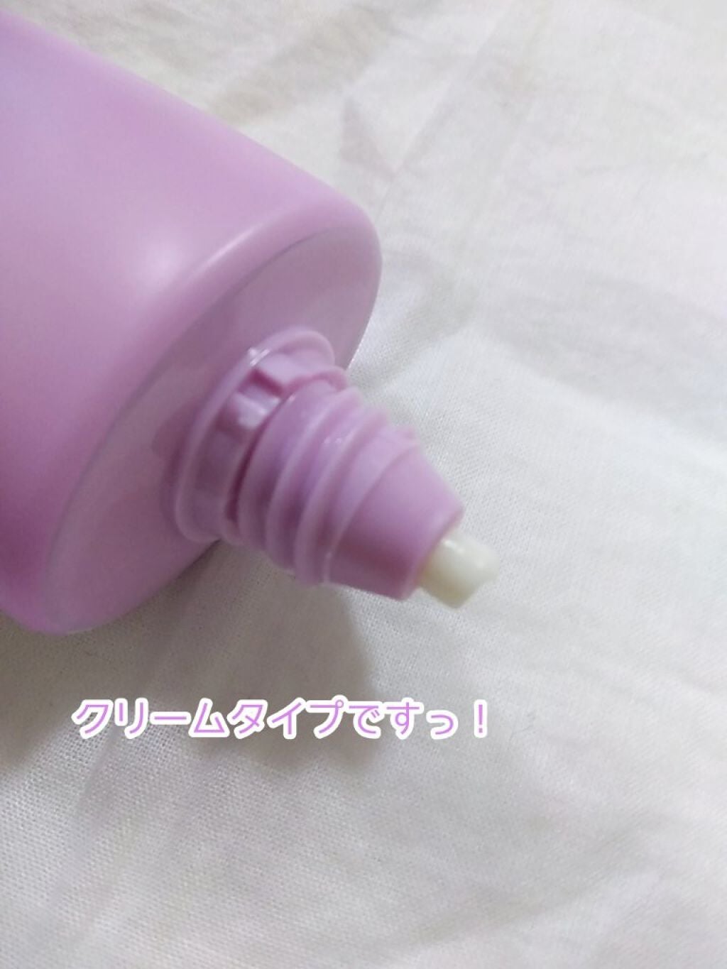 ビオレZ さらさらフットクリーム/ビオレ/レッグ・フットケアを使ったクチコミ(3枚目)