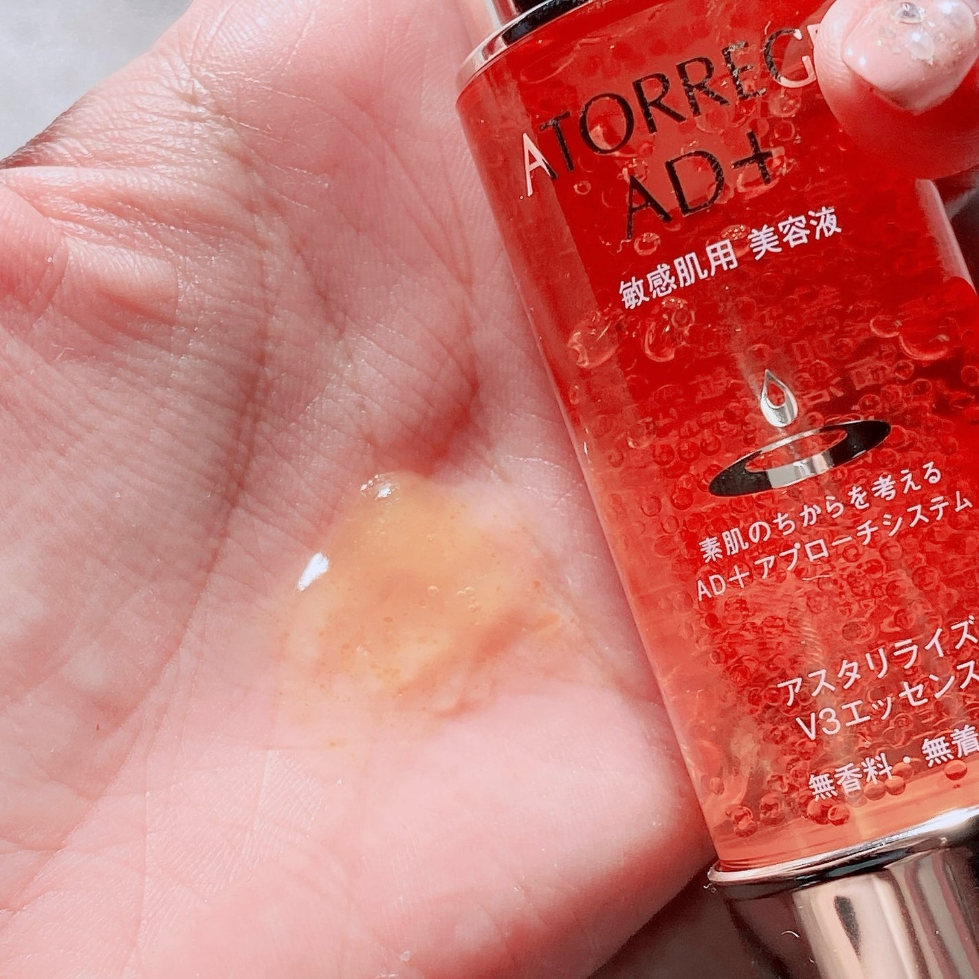アスタリライズV3エッセンス/アトレージュ AD+/美容液を使ったクチコミ(3枚目)