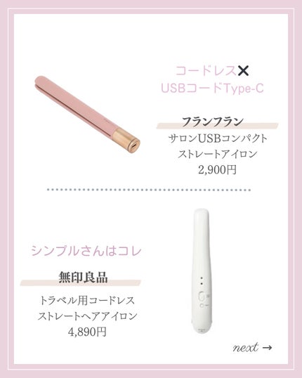 あいか on LIPS 「【🔖保存必須】こんにちは♡あいかです🐩🎀(@aika_biyo..」(5枚目)