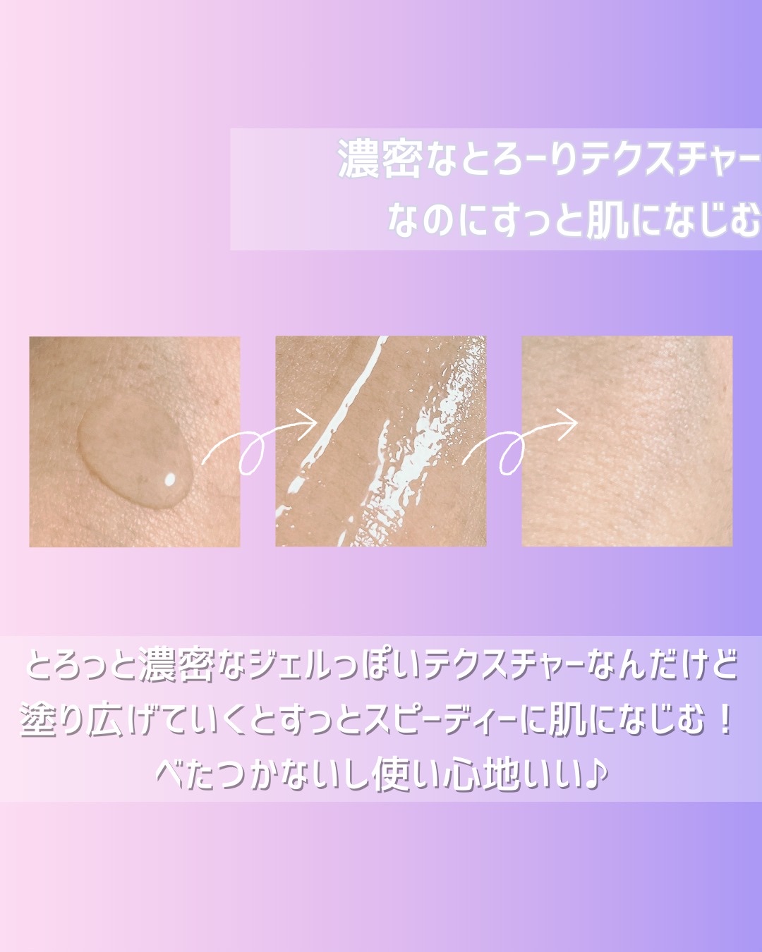 REJURAN デュアル エフェクト アンプル 30mL/REJURAN COSMETICS/美容液を使ったクチコミ（3枚目）