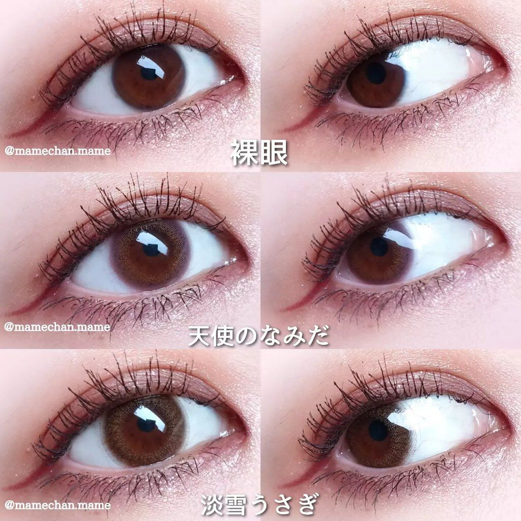 mame on LIPS 「他のカラコンも物色→IG:@mamechan.mame🐹#カラ..」(5枚目)