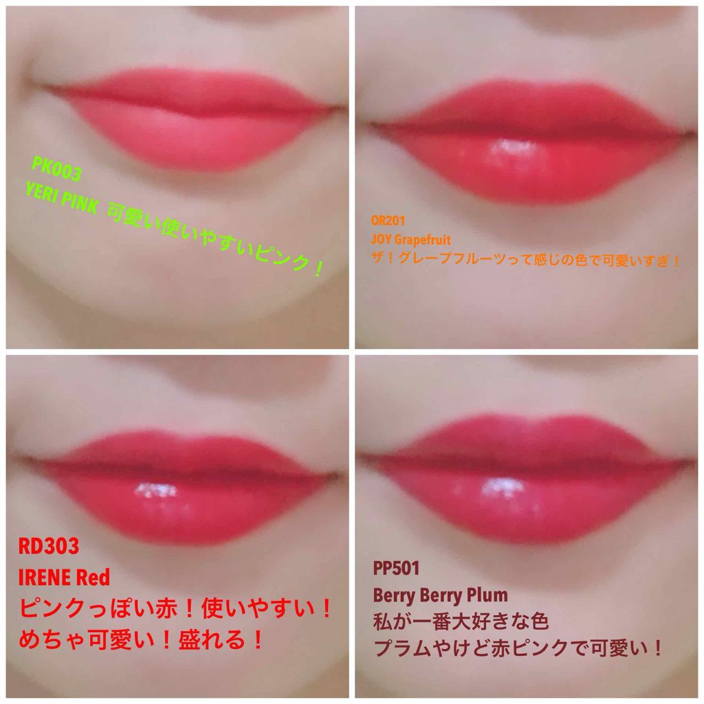 マットシックリップラッカー/ETUDE/口紅を使ったクチコミ(3枚目)