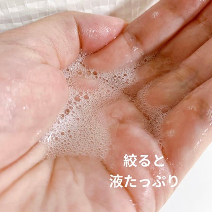 肌美精うるーぷ おフロあがりマスク/肌美精/シートマスク・パックを使ったクチコミ(5枚目)