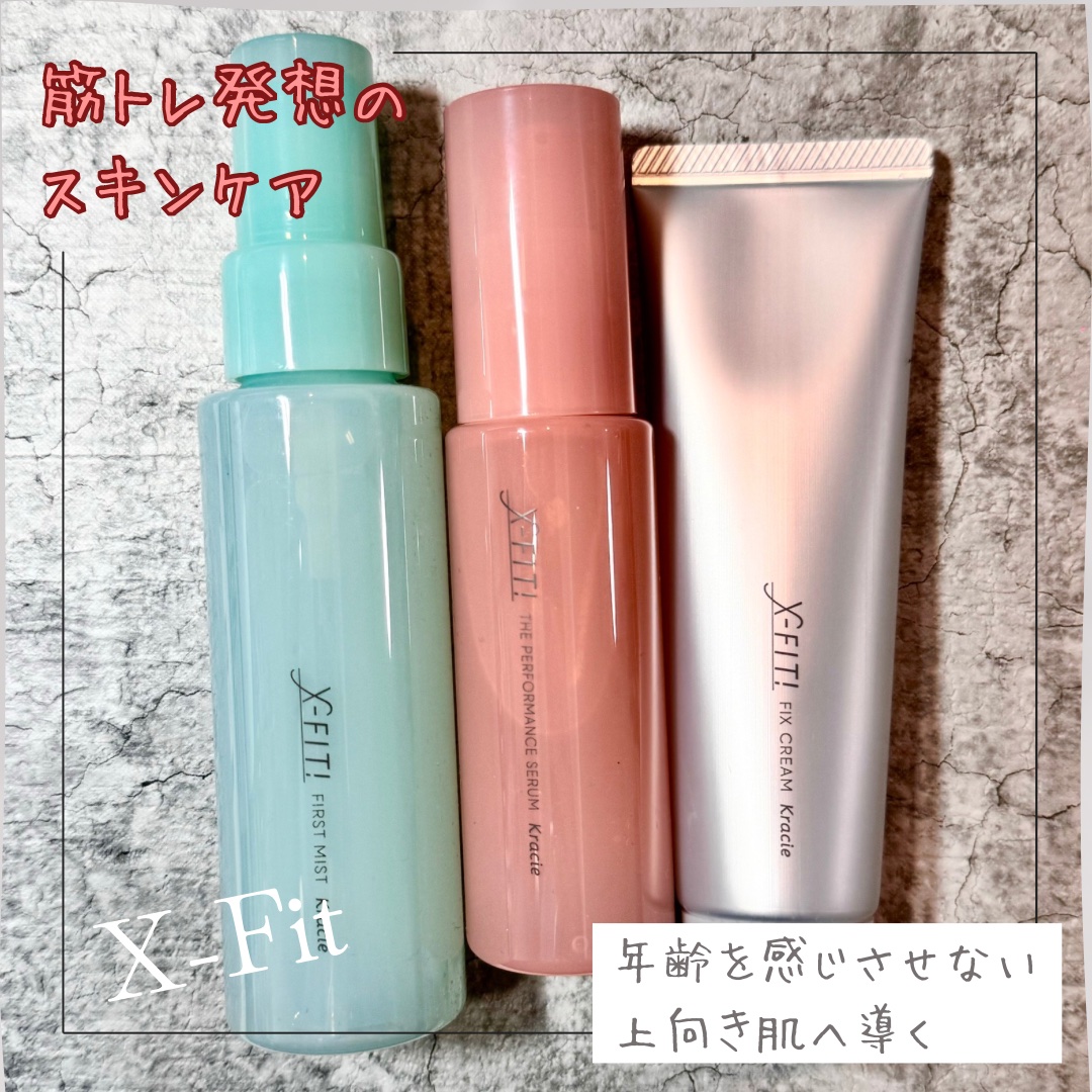 フィックスクリーム［医薬部外品］/X-FIT！/フェイスクリームを使ったクチコミ（1枚目）