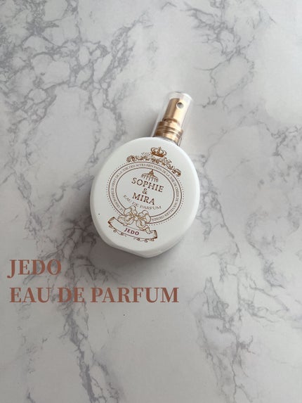 ジュド オードパルファン/SOPHIE & MIRA/香水(レディース)を使ったクチコミ(3枚目)