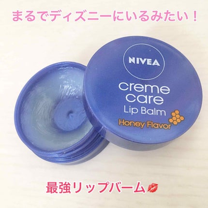 ニベア クリームケア リップバーム はちみつの香り/ニベア/リップケアを使ったクチコミ(1枚目)