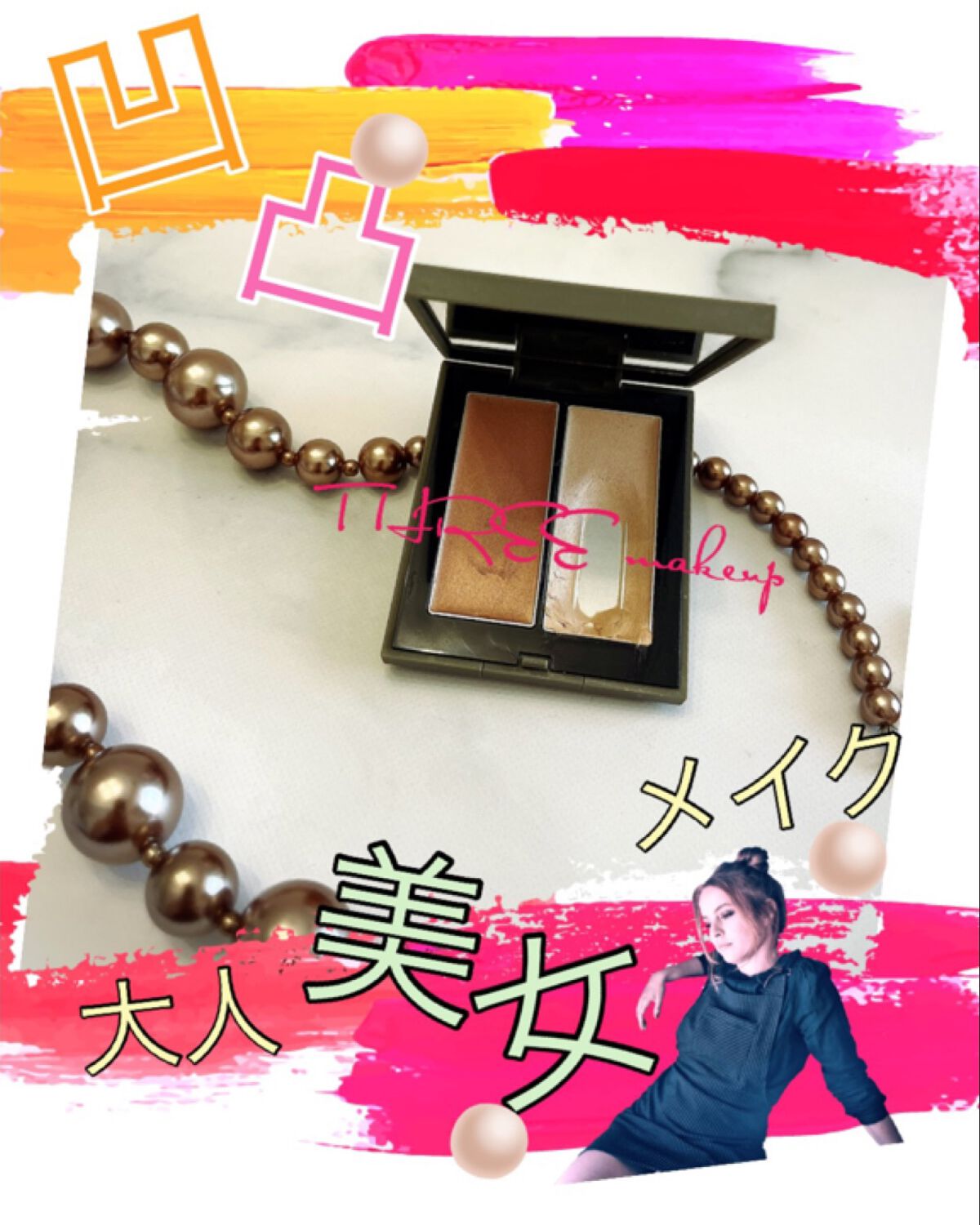 THREE シマリング グロー デュオ/THREE/クリームハイライトを使ったクチコミ(1枚目)