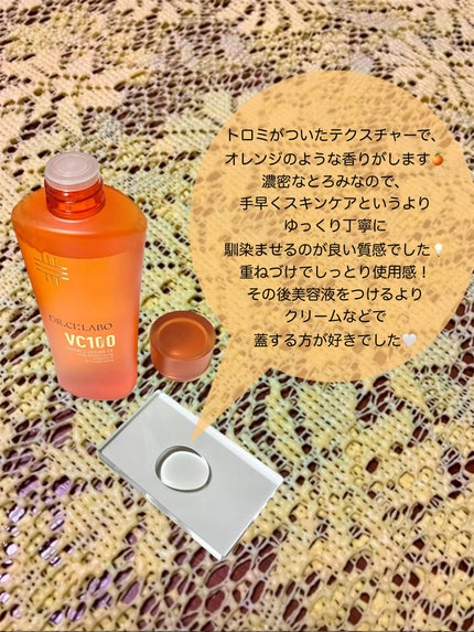 VC100エッセンスローション EX/ドクターシーラボⓇ/化粧水を使ったクチコミ(2枚目)