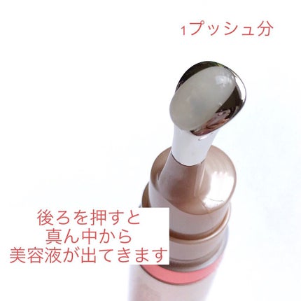 グラン アイ セラム V/CLARINS/アイケア・アイクリームを使ったクチコミ(4枚目)