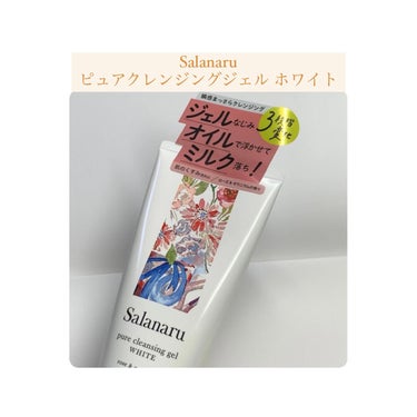 アイエディション (マスカラベース)/ettusais/マスカラ下地・トップコートを使ったクチコミ（2枚目）