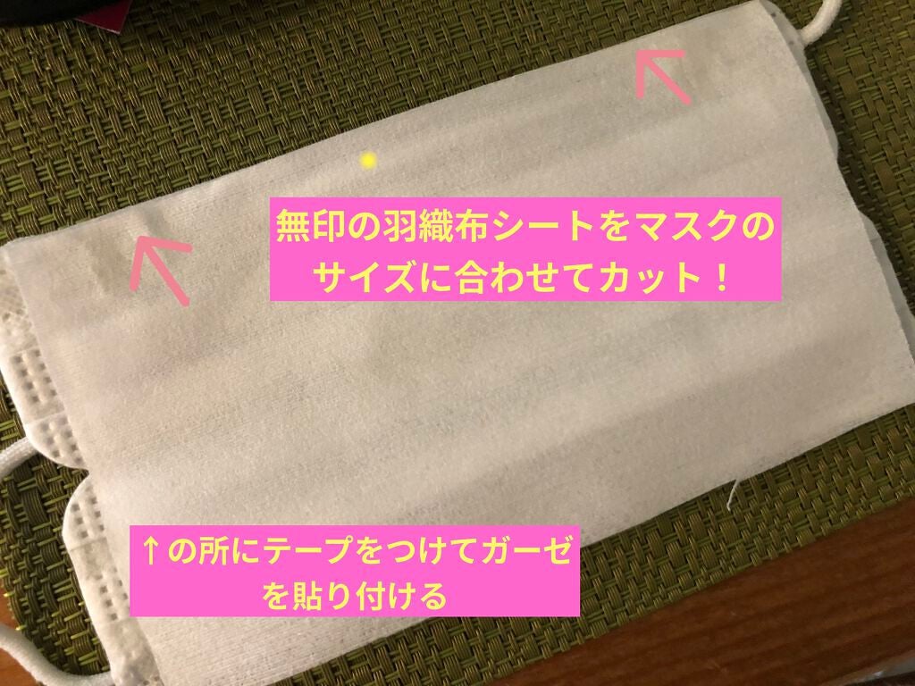 ジェリータッチスポンジ ハウス型/ロージーローザ/パフ・スポンジを使ったクチコミ(2枚目)