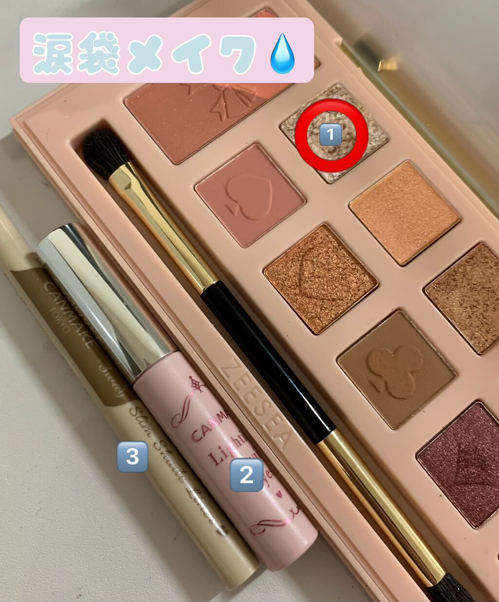 ライティングリキッドアイズ/キャンメイク/リキッドアイシャドウを使ったクチコミ（1枚目）