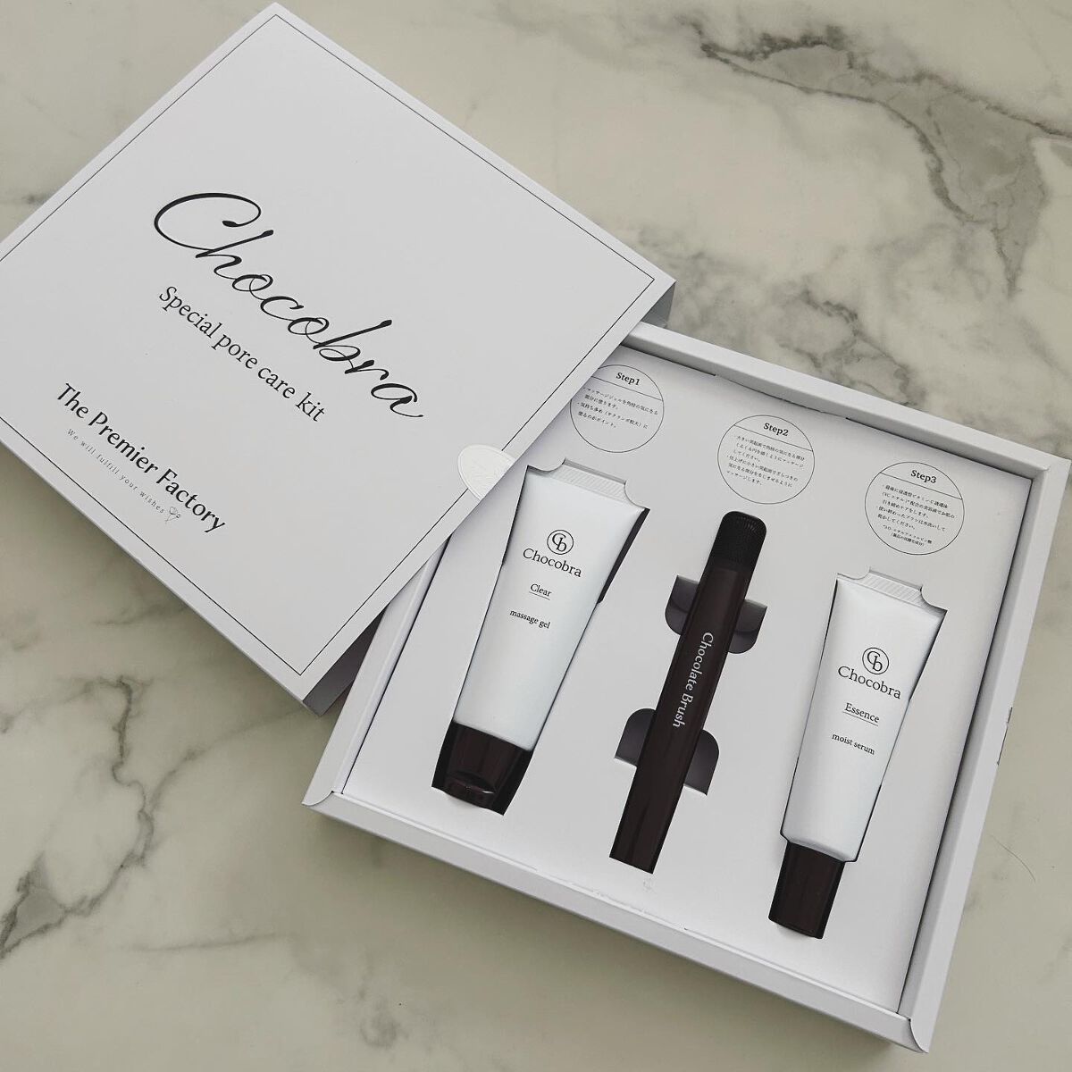 チョコブラ スペシャル毛穴ケアセット/Chocobra/スキンケアキットを使ったクチコミ（2枚目）