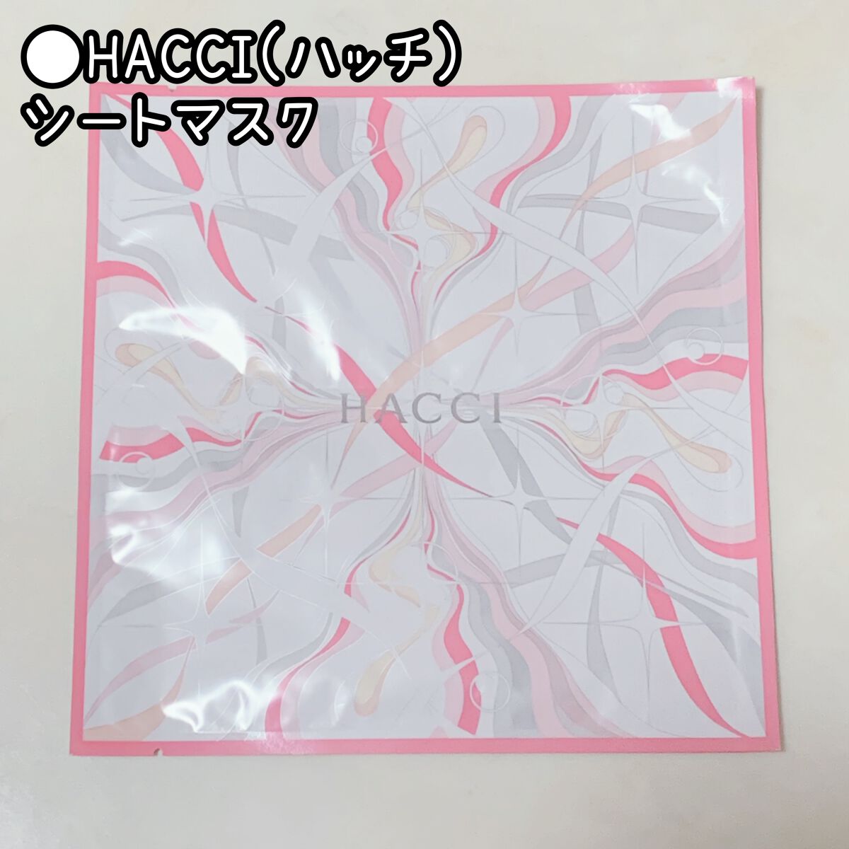 コンフォート リップオイル シマー 09 ローズペタル （限定）/CLARINS/リップグロスを使ったクチコミ（3枚目）