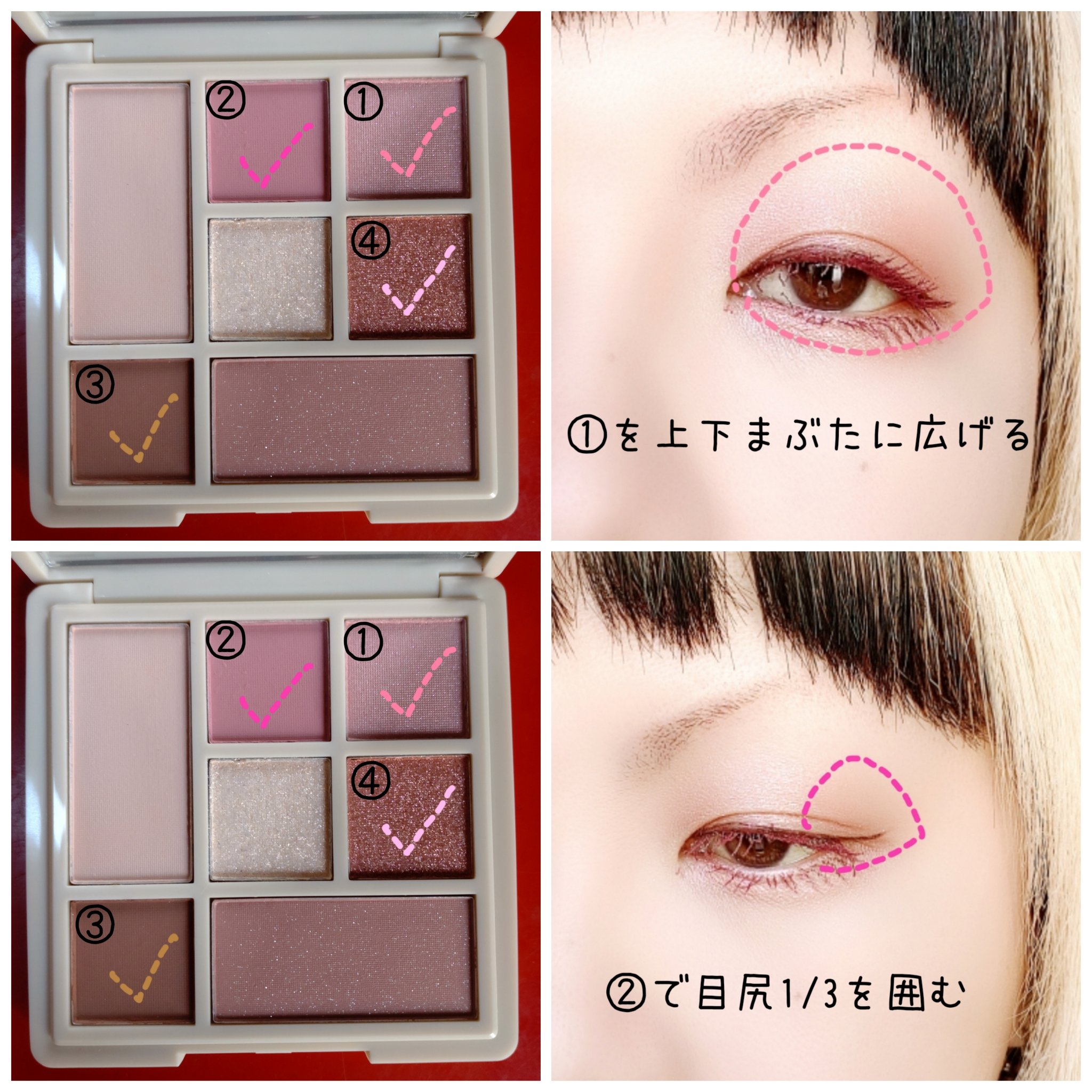 アイカラーパレット ティーフレーバーコレクション /ラブ・ライナー/アイシャドウパレットを使ったクチコミ（2枚目）