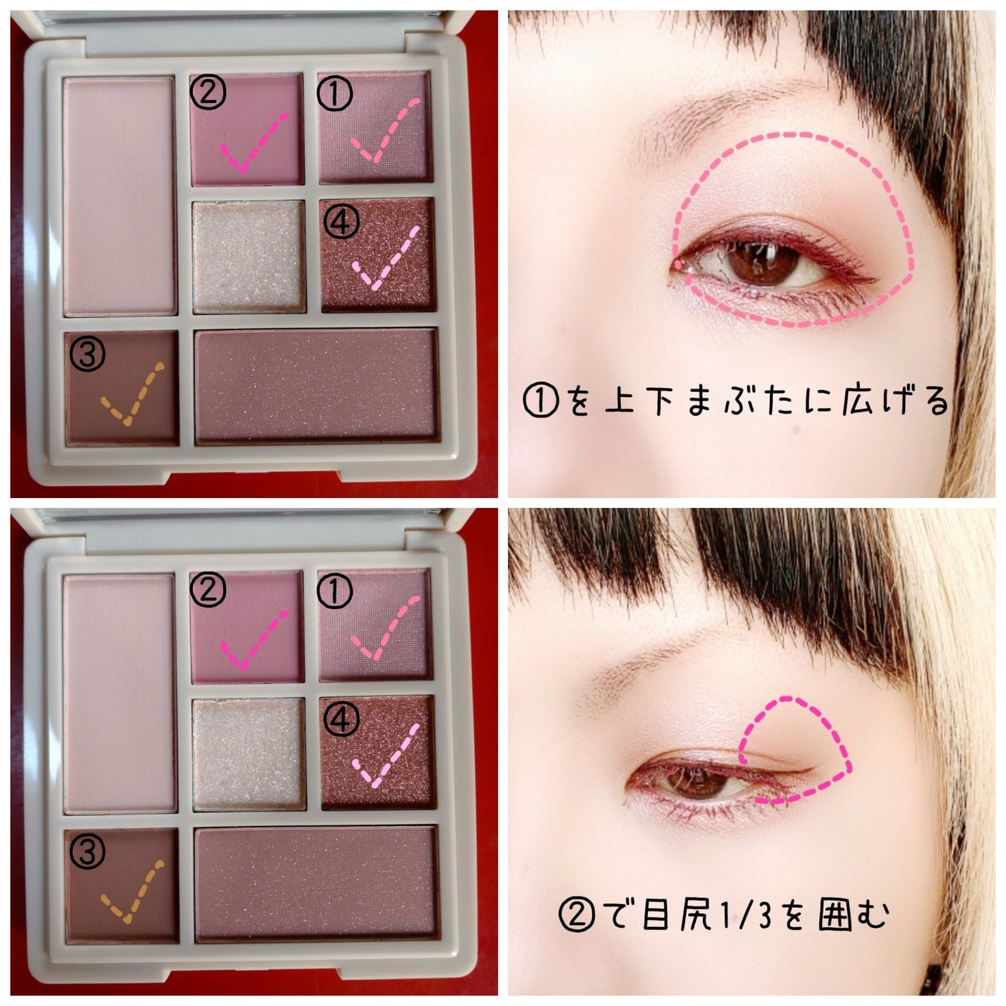 アイカラーパレット ティーフレーバーコレクション /ラブ・ライナー/アイシャドウパレットを使ったクチコミ(2枚目)