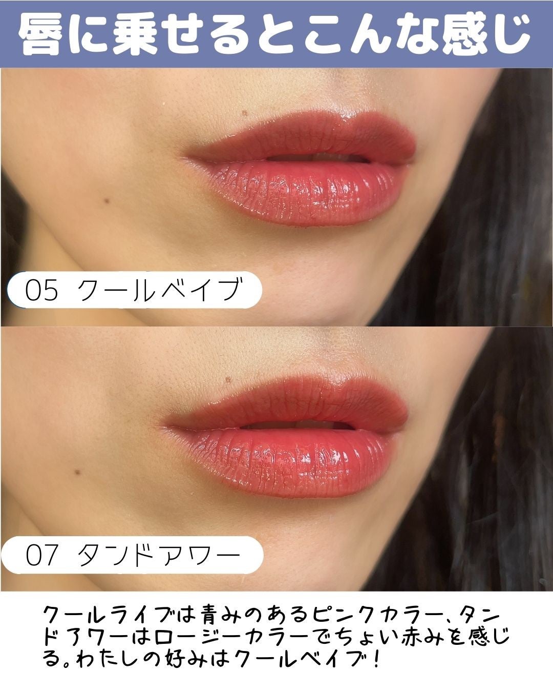 リキッドケアチーク/nuse/リキッドチークを使ったクチコミ(10枚目)