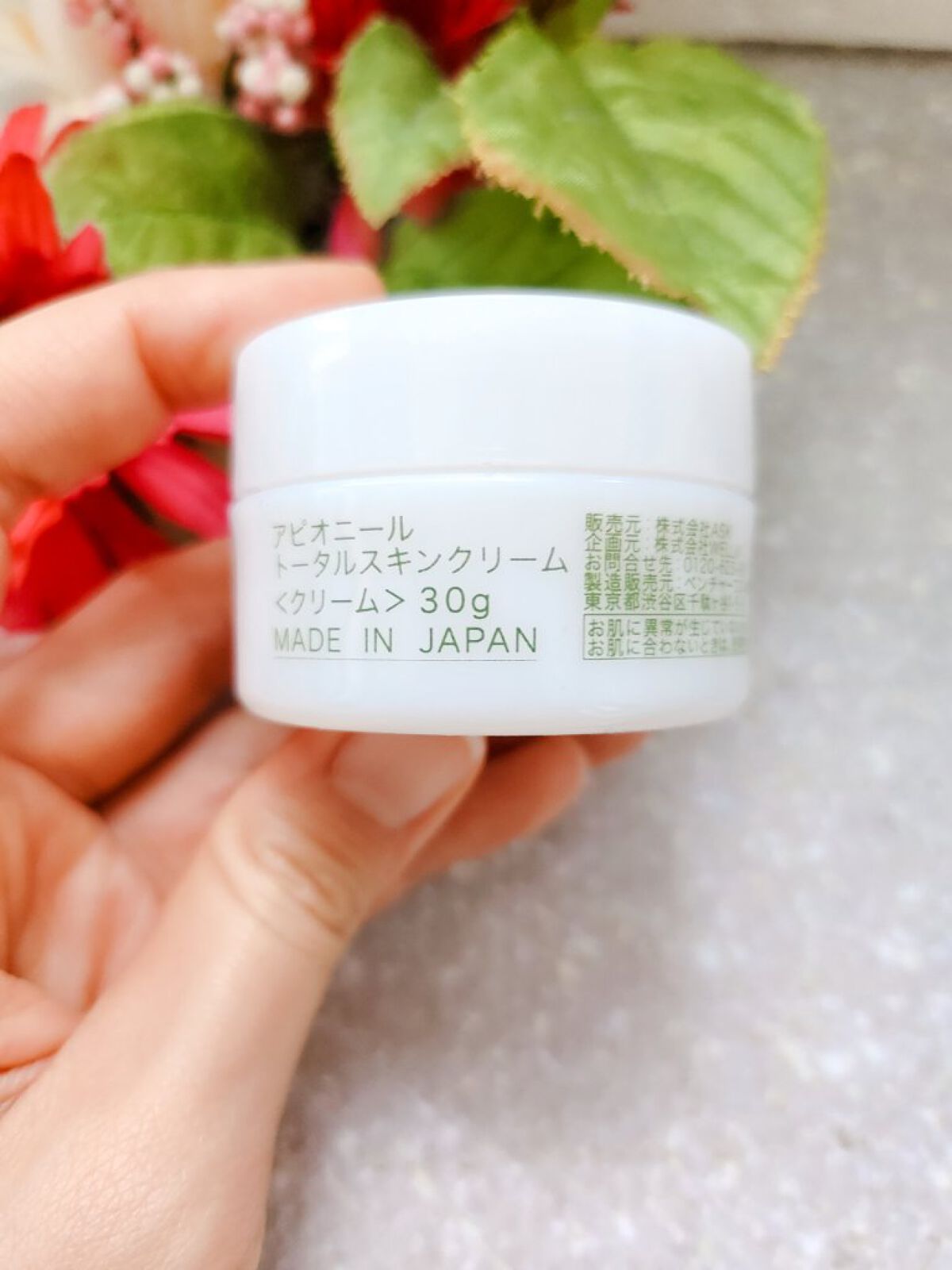 トータルスキンクリーム/APIONIER/フェイスクリームを使ったクチコミ（2枚目）