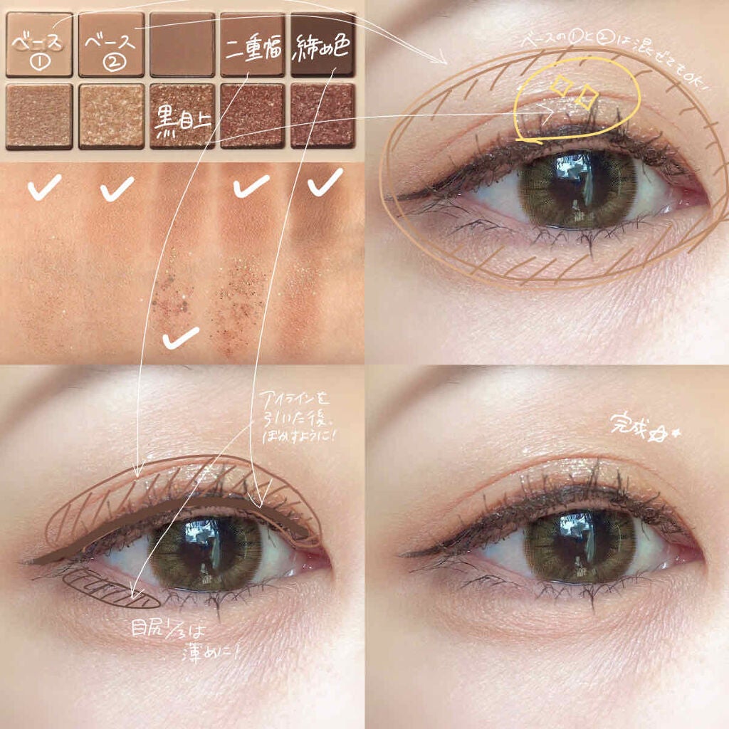 プロ アイ パレット/CLIO/アイシャドウパレットを使ったクチコミ(6枚目)