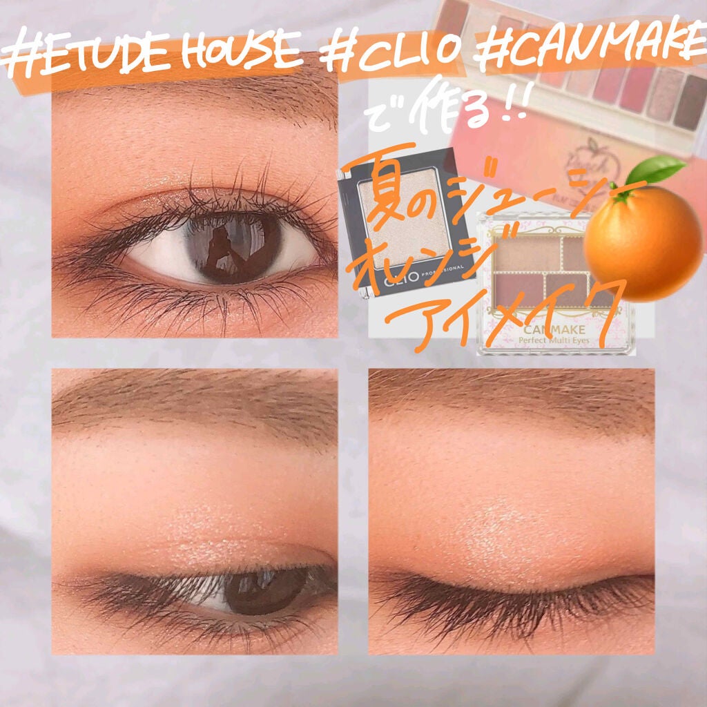 パーフェクトマルチアイズ/キャンメイク/アイシャドウパレットを使ったクチコミ(1枚目)