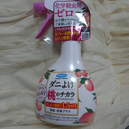試してみた】フマキラー ダニよけ桃のチカラのリアルな口コミ 試してみた】フマキラー ダニよけ桃のチカラのリアルな口コミ