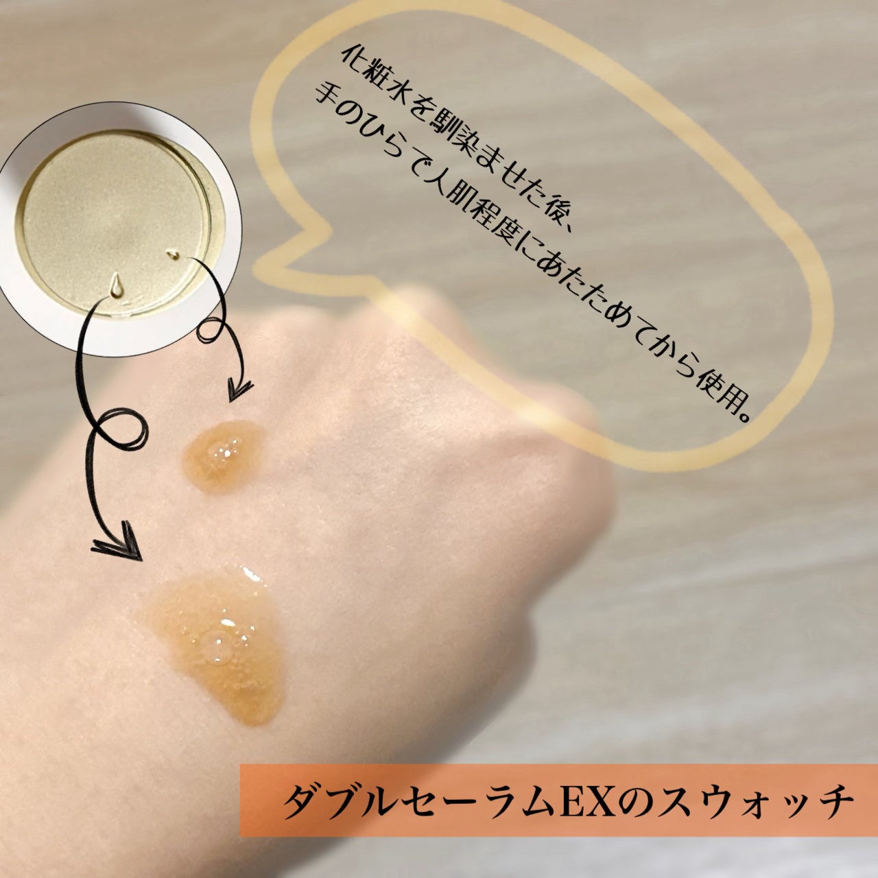 ダブル セーラム EX/CLARINS/美容液を使ったクチコミ(4枚目)