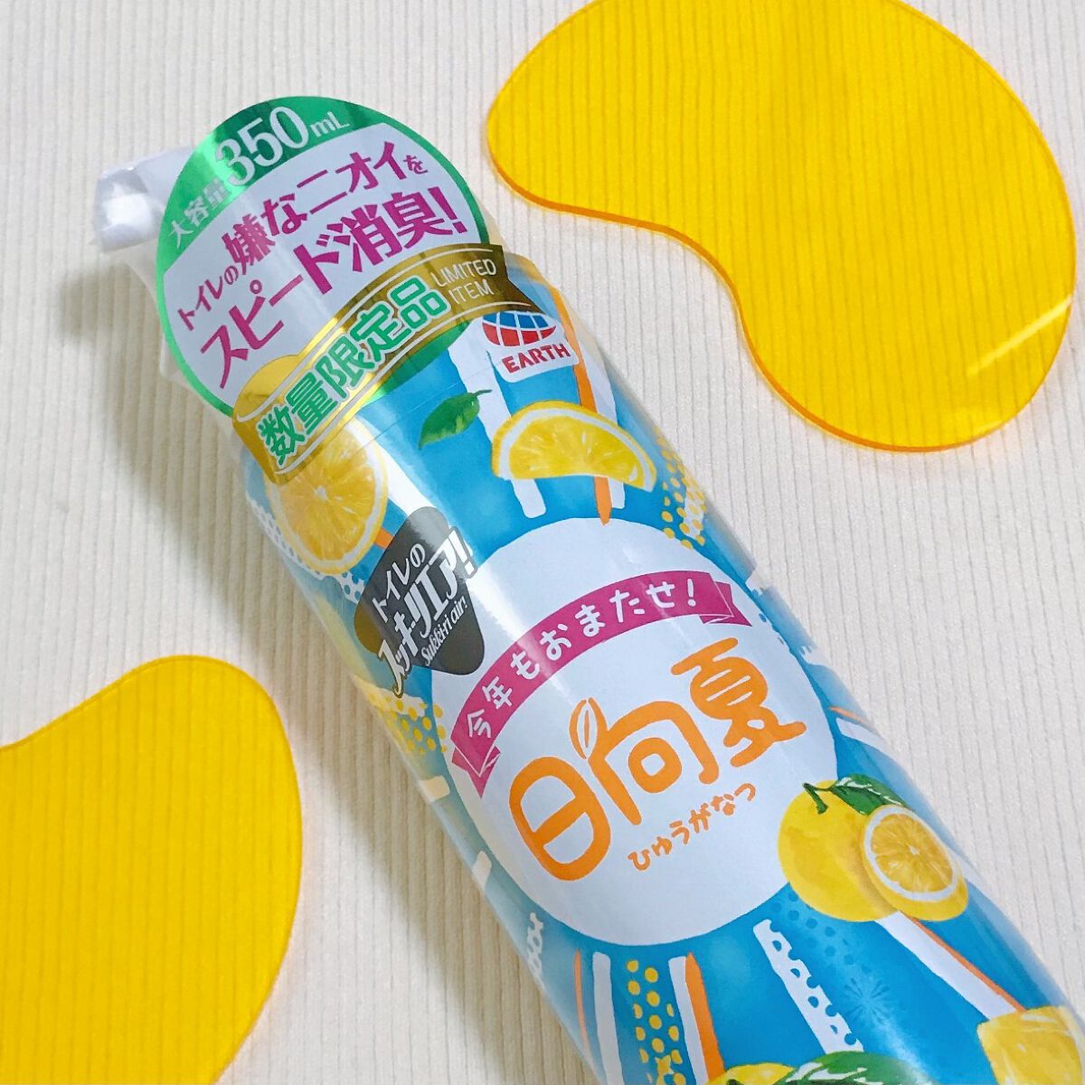 トイレのスッキーリ! Sukki-ri!/アース製薬/その他を使ったクチコミ(1枚目)