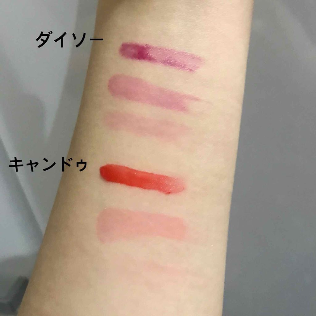 ジェリーリップティント/キャンドゥ/リップティントを使ったクチコミ（2枚目）