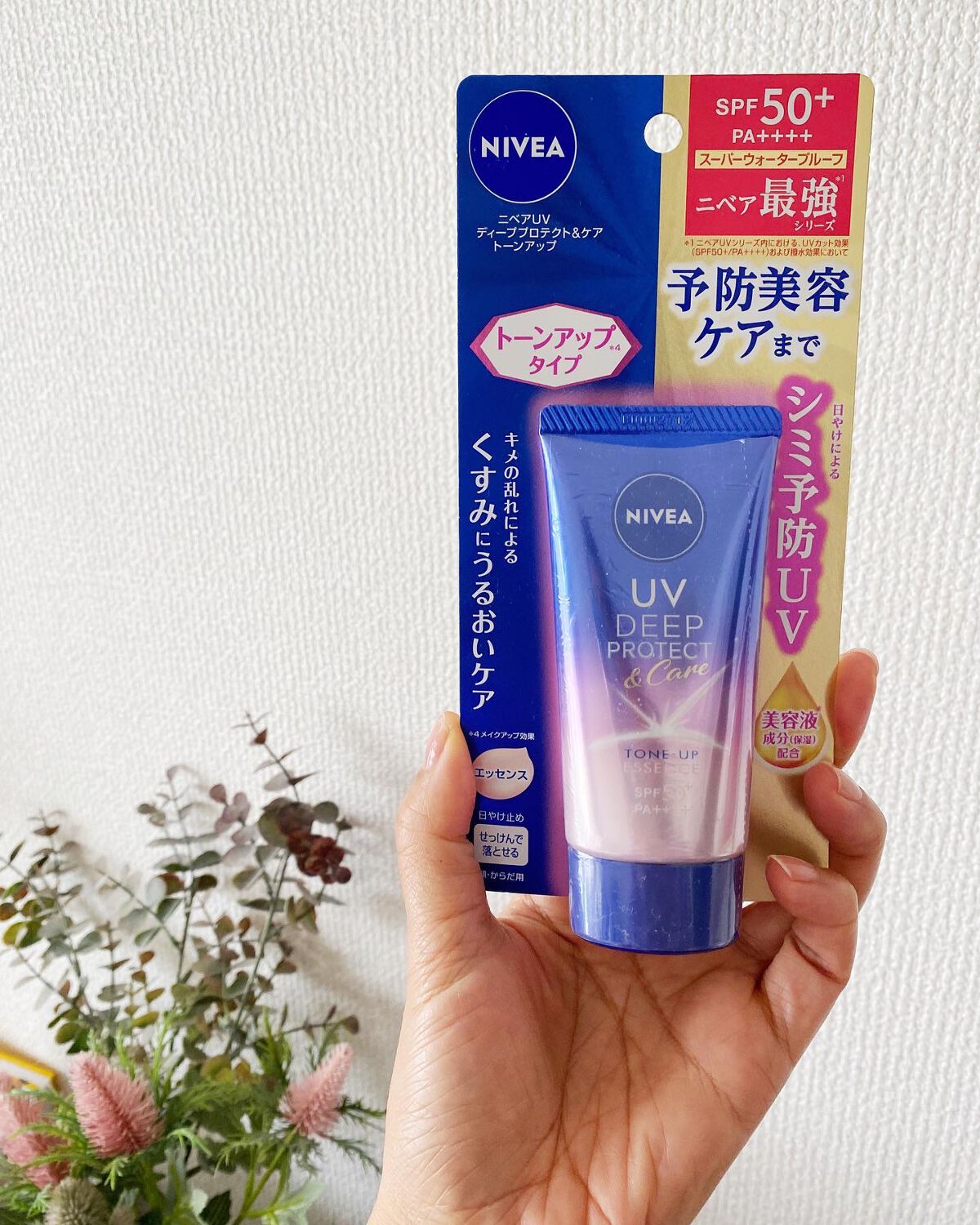 ニベアUV ディープ プロテクト＆ケア トーンアップ エッセンス/ニベア/日焼け止めローションを使ったクチコミ（1枚目）