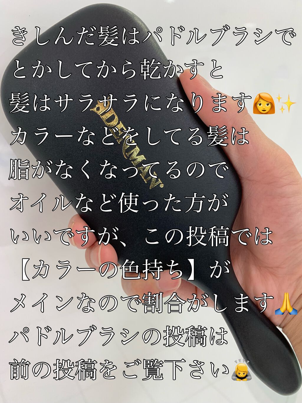 髪質改善美容師✂️ on LIPS 「『髪質改善のプロが教える‼️』色落ちを防ぐ方法とは⁉️【カラー..」(4枚目)