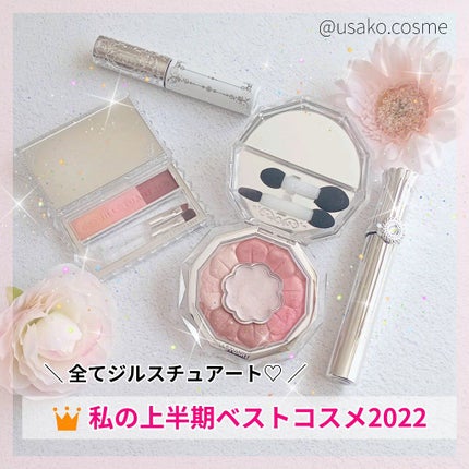 ジルスチュアート ブルーミングラッシュ ニュアンスカーラー 03 cranberry wink/JILL STUART/マスカラを使ったクチコミ(1枚目)