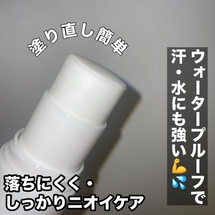 QB 薬用デオドラントバー 40C/クイックビューティー/デオドラント・制汗剤を使ったクチコミ(3枚目)
