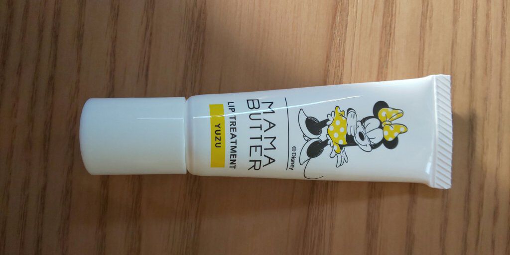 リップトリートメント(ディズニー) リップバーム ユズ/ママバター/リップバームを使ったクチコミ（2枚目）