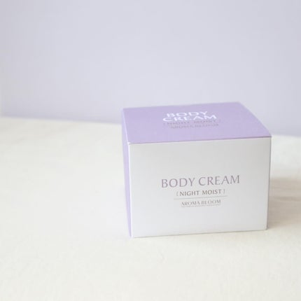 ボディクリーム ナイトモイスト/アロマブルーム/ボディクリームを使ったクチコミ(6枚目)