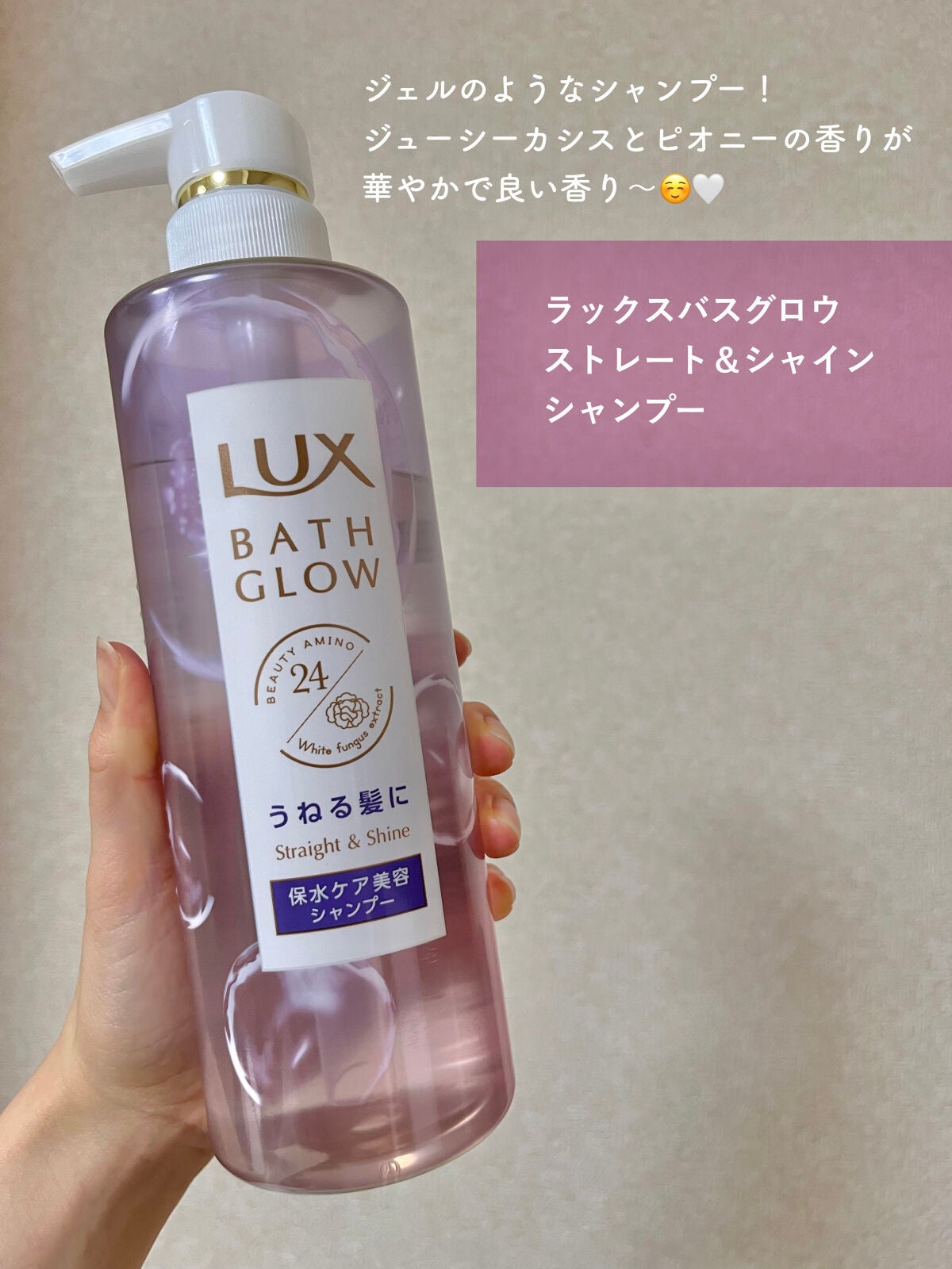 ãã¹ã°ã㊠ã¹ãã¬ãŒã&ã·ã£ã€ã³ ã·ã£ã³ããŒ/ããªãŒãã¡ã³ã/LUX/åžè²©ã·ã£ã³ããŒã䜿ã£ãã¯ãã³ãïŒ2æç®ïŒ