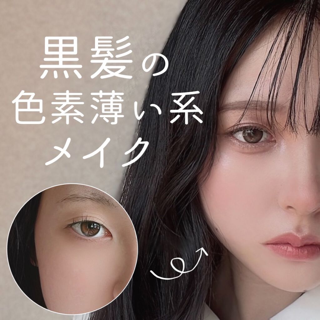クイックラッシュカーラー キャンメイクを使った口コミ Allプチプラコスメ 黒髪の色素薄い系メ By 十六夜みおん Lips