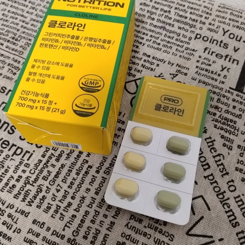 CLOLINE/PRO NUTRITION/ボディサプリメントを使ったクチコミ(6枚目)