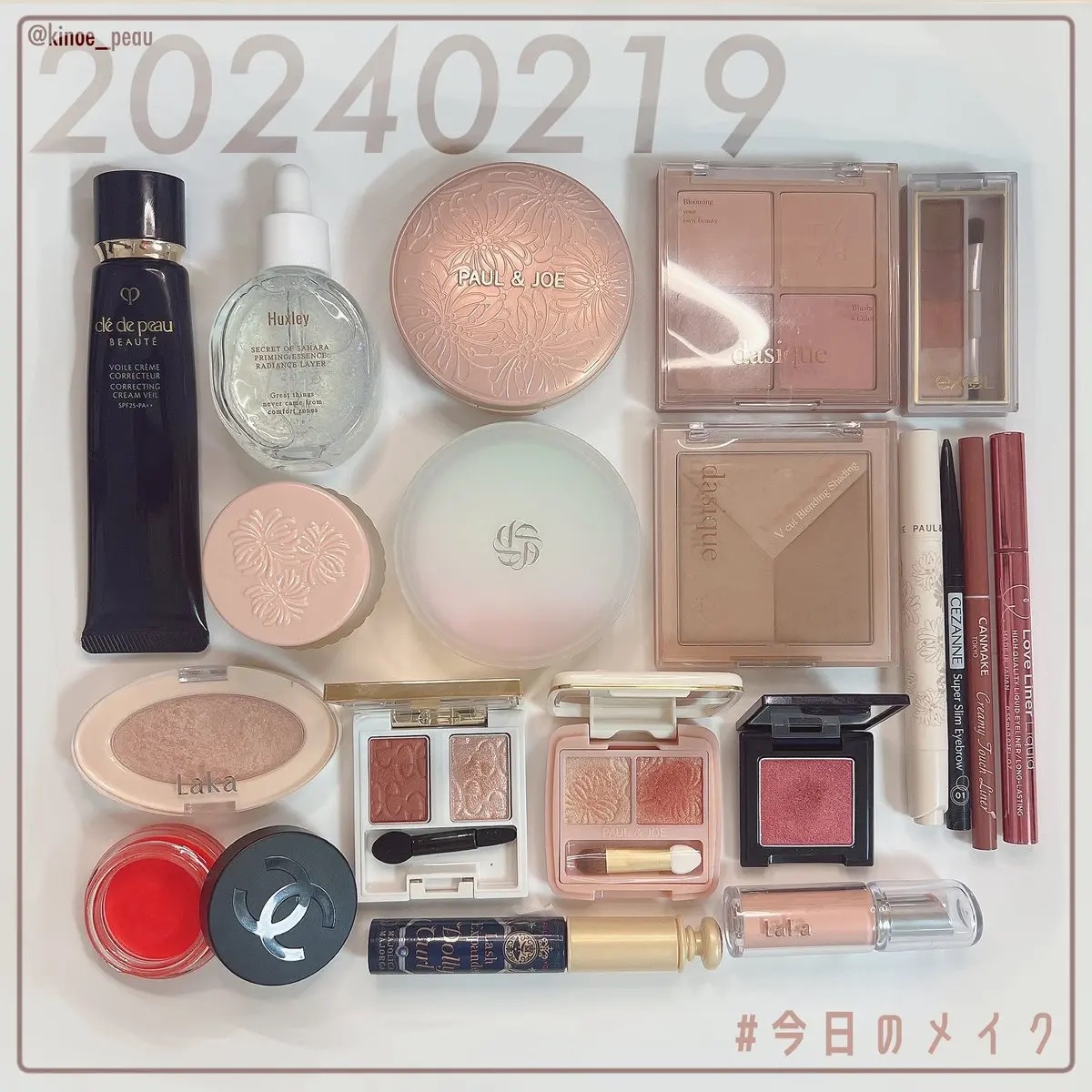 フォンダン クリーム ファンデーション 201/PAUL & JOE BEAUTE/クリーム・エマルジョンファンデーションを使ったクチコミ（1枚目）