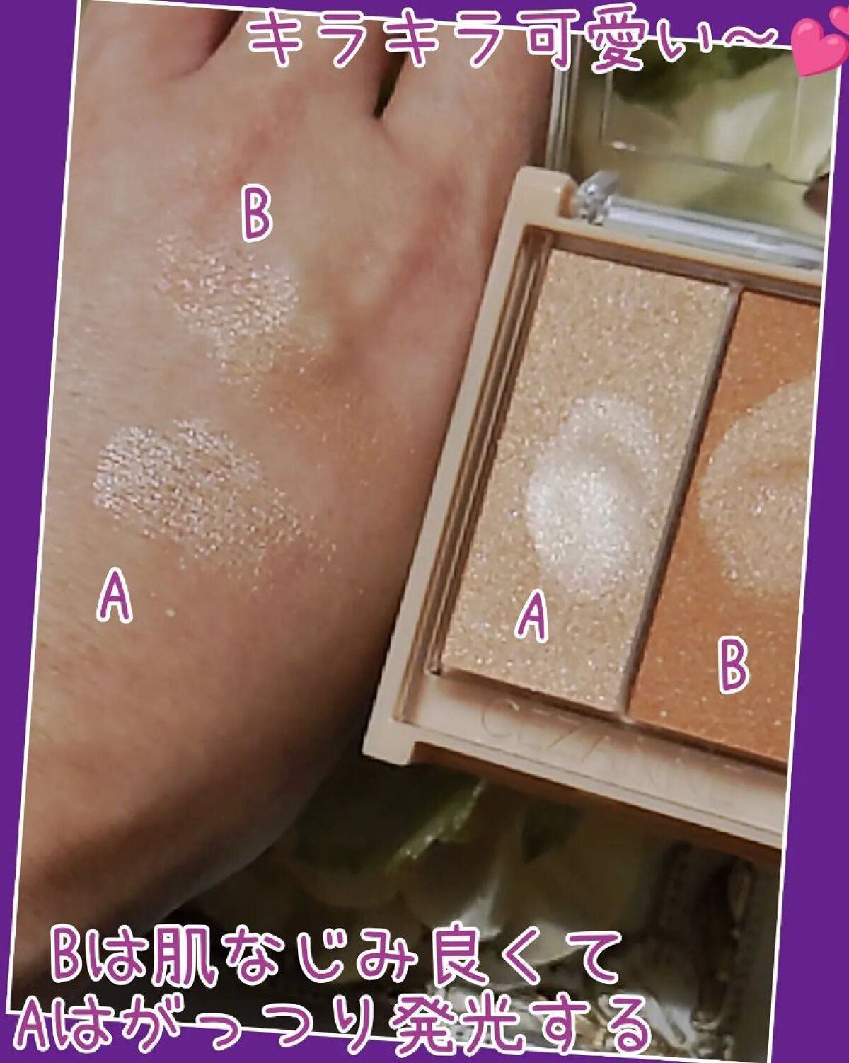 フェイスグロウカラー/CEZANNE/クリームハイライトを使ったクチコミ(3枚目)