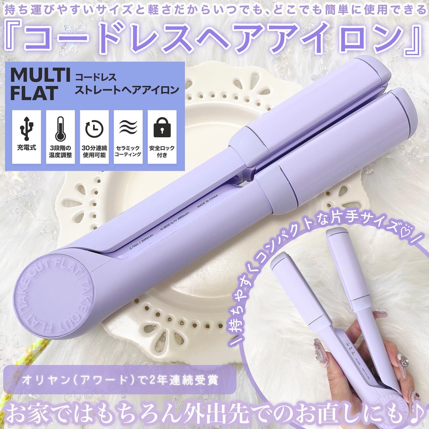 を使ったクチコミ（2枚目）