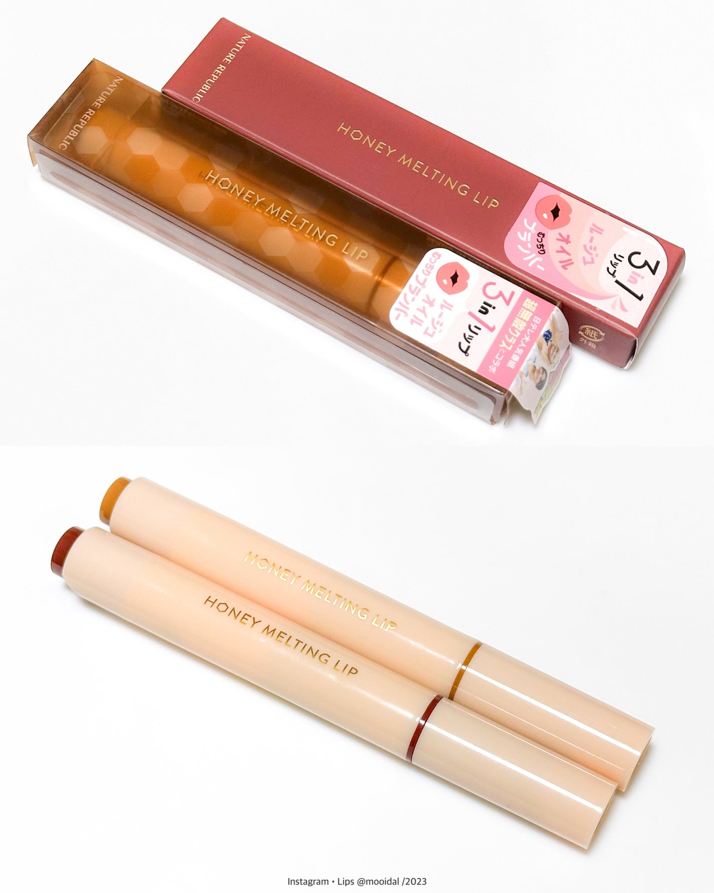 ハニーメルティングリップ/ネイチャーリパブリック/口紅を使ったクチコミ(2枚目)