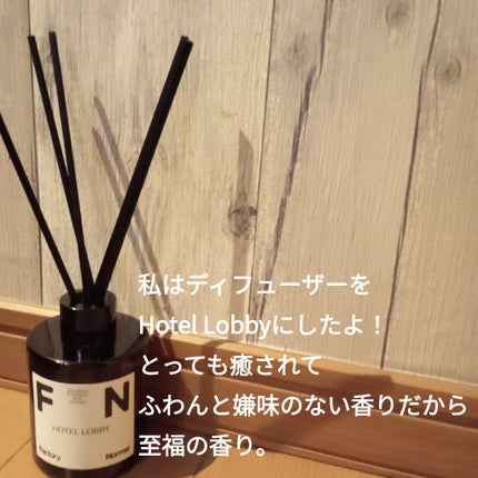 ディフューザー - HOTEL LOBBY/Factory Normal/ルームフレグランスを使ったクチコミ(2枚目)
