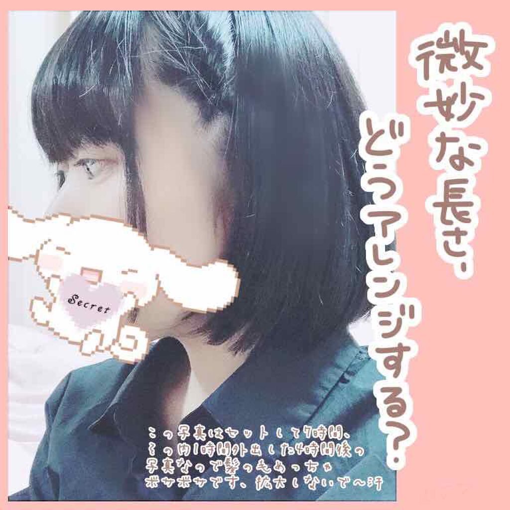 ケープ 3Dエクストラキープ 無香料/ケープ/ヘアスプレーを使ったクチコミ（1枚目）